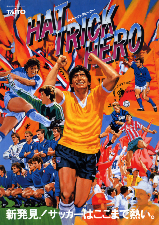 Hat Trick Hero (Japan) Game Cover